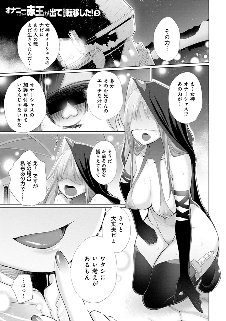 80ページ目