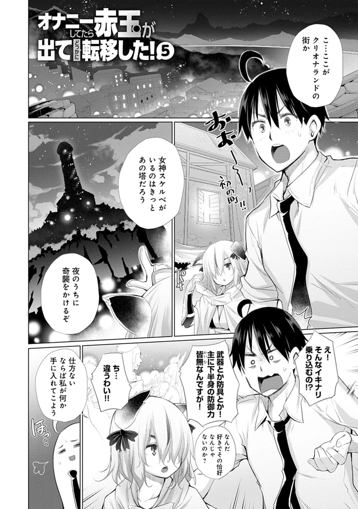 81ページ目