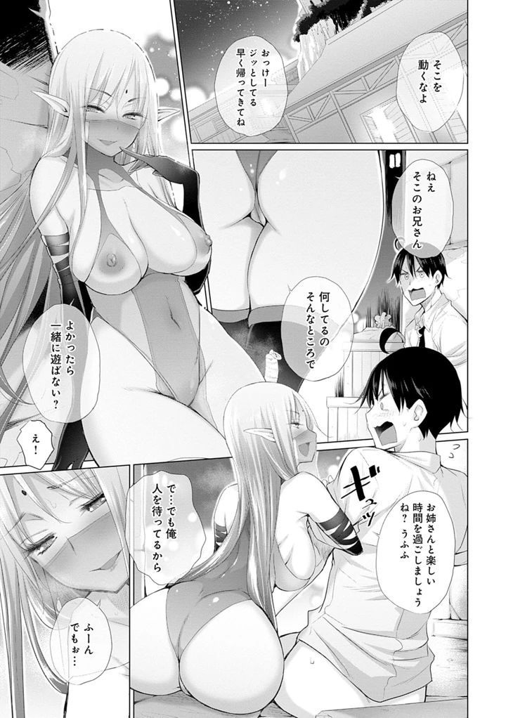 82ページ目