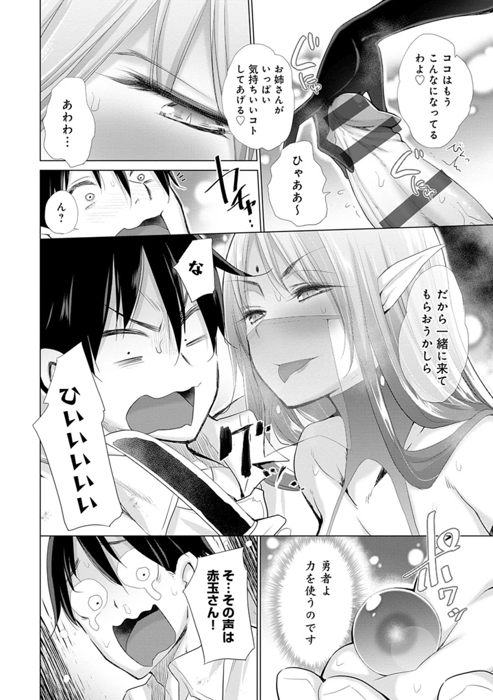 83ページ目