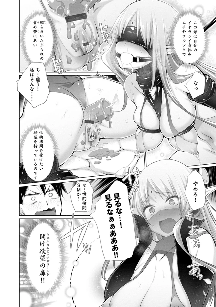 85ページ目