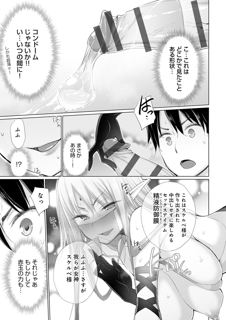 94ページ目