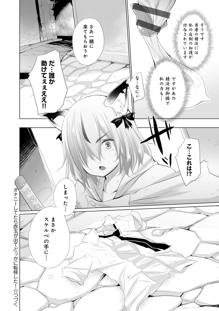 95ページ目