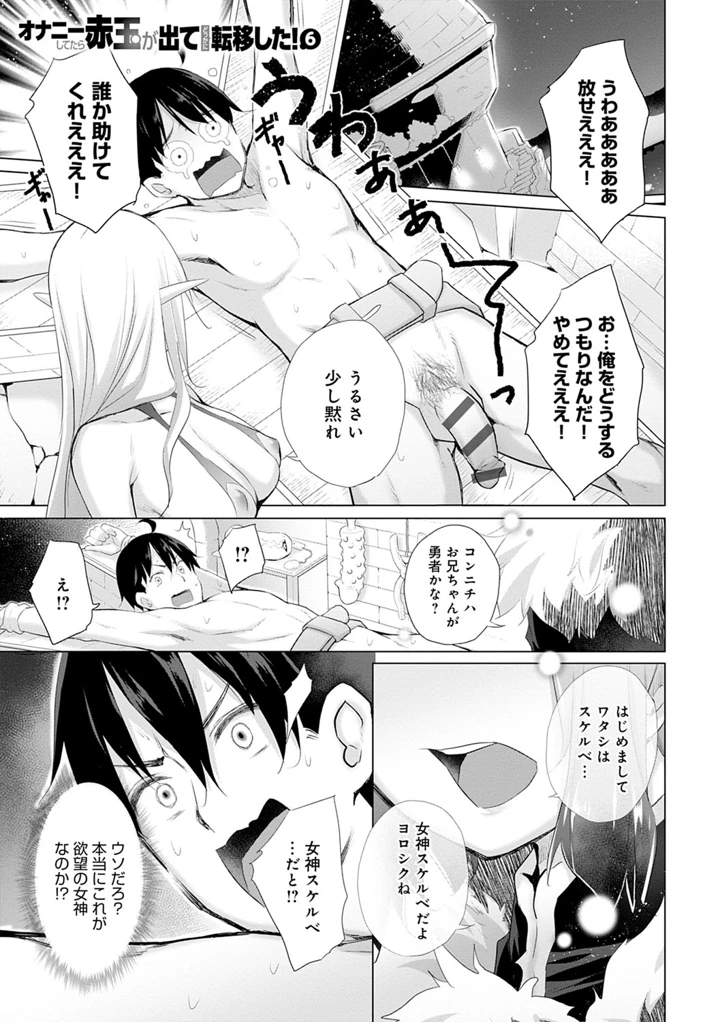 96ページ目