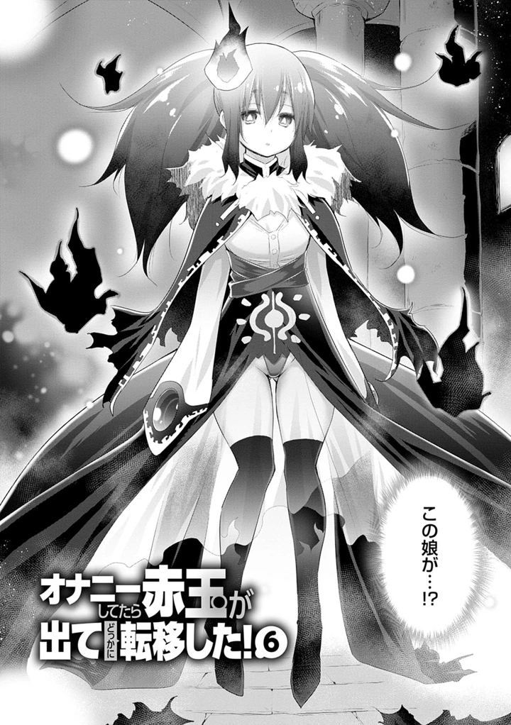 97ページ目