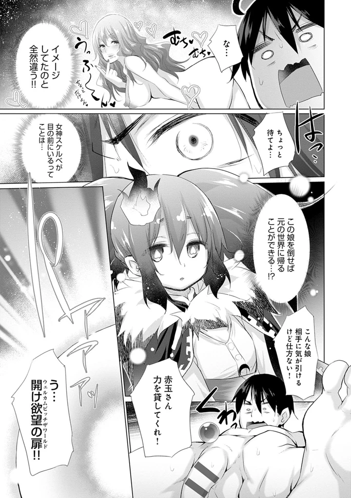 98ページ目