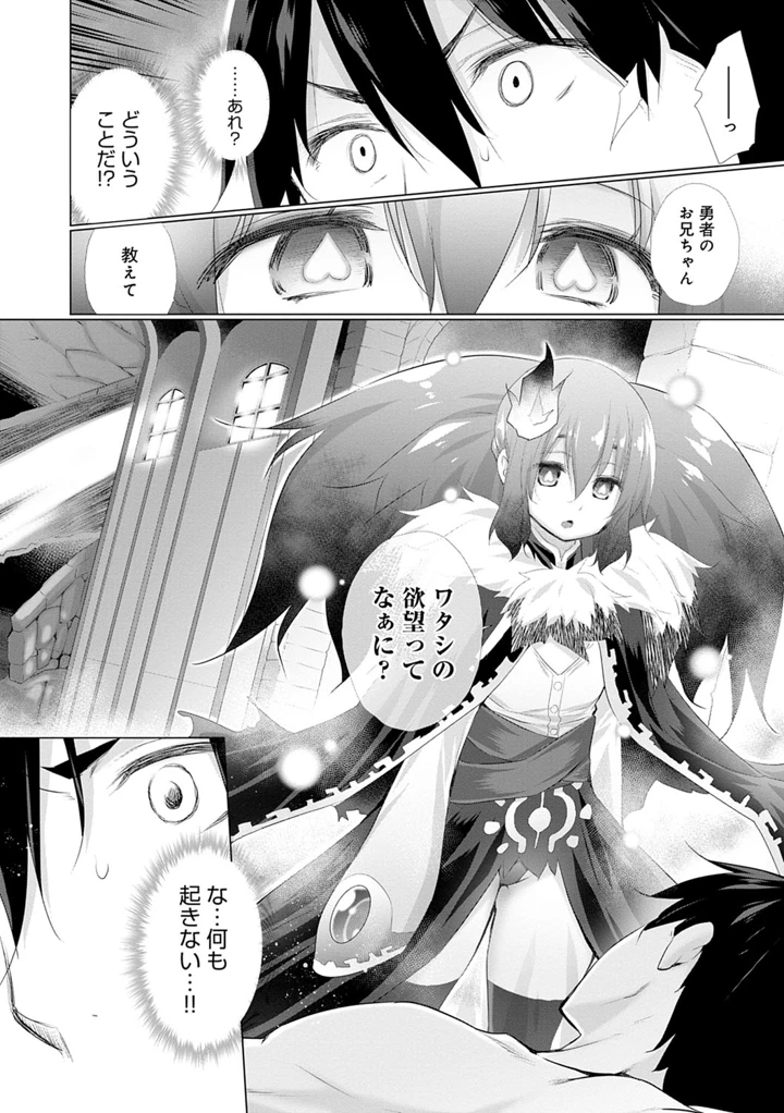 99ページ目
