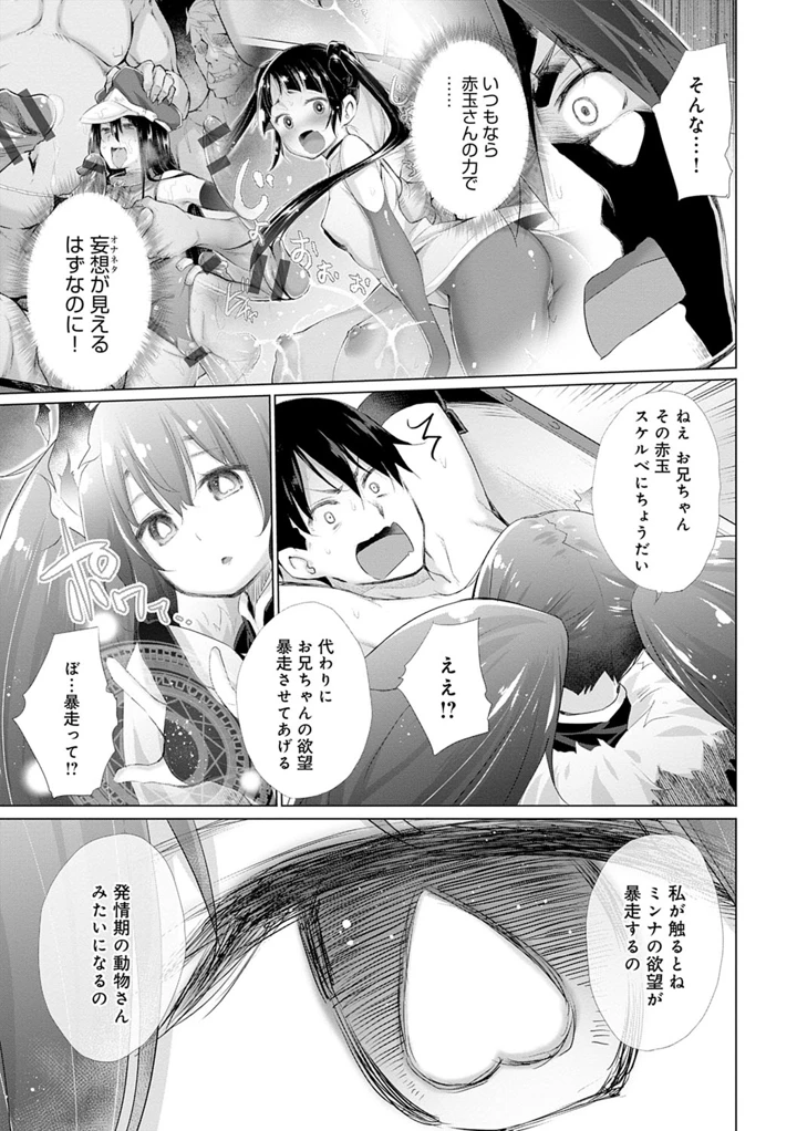 100ページ目
