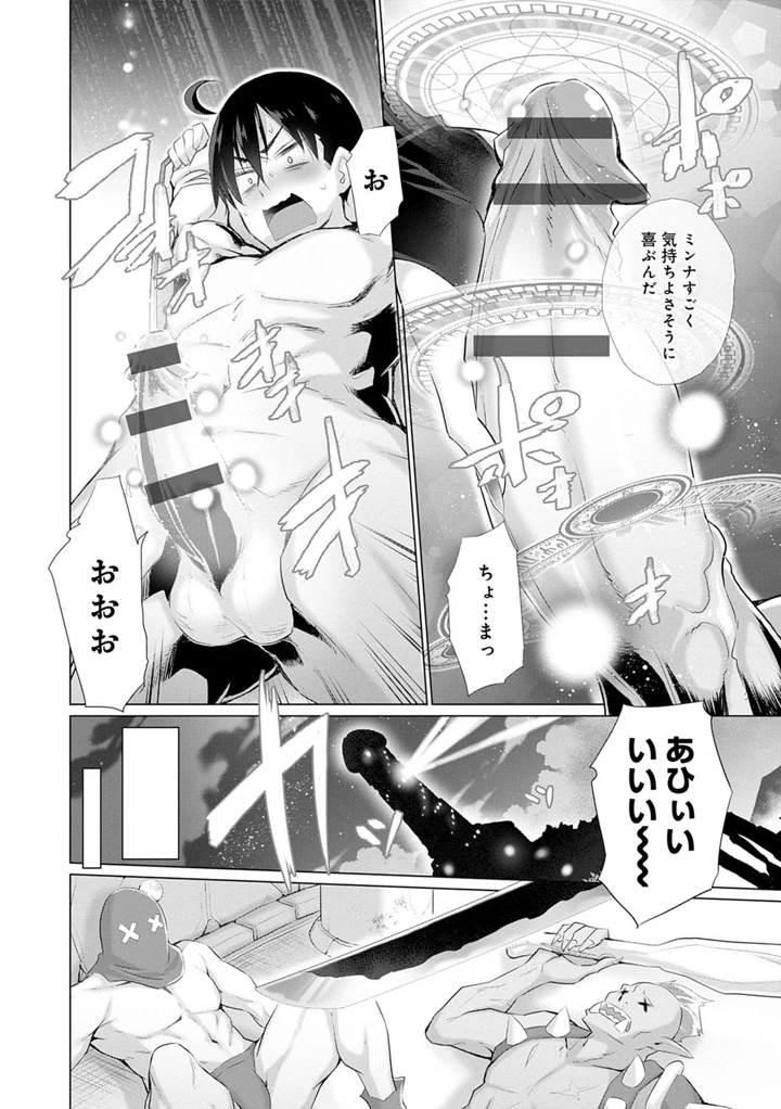 101ページ目