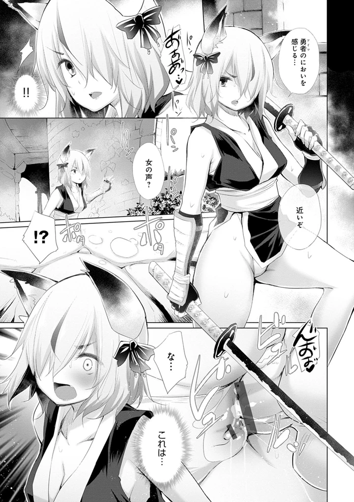 102ページ目