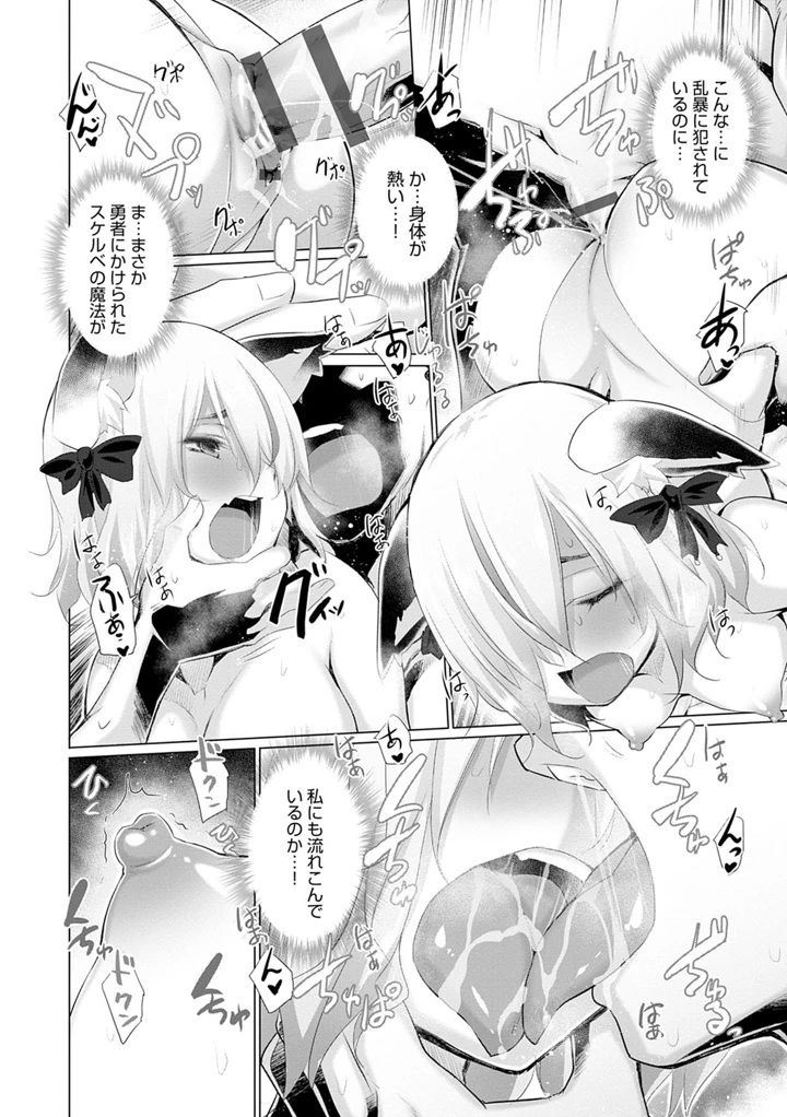 107ページ目