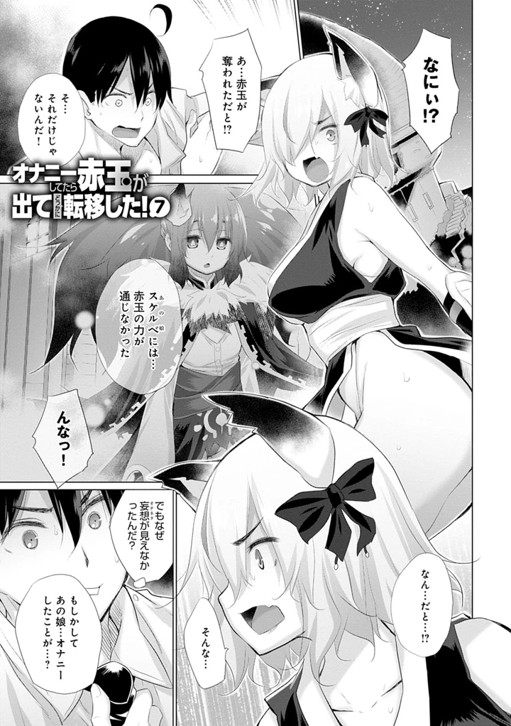 112ページ目