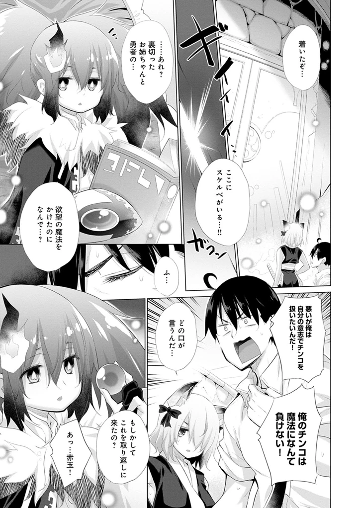 114ページ目