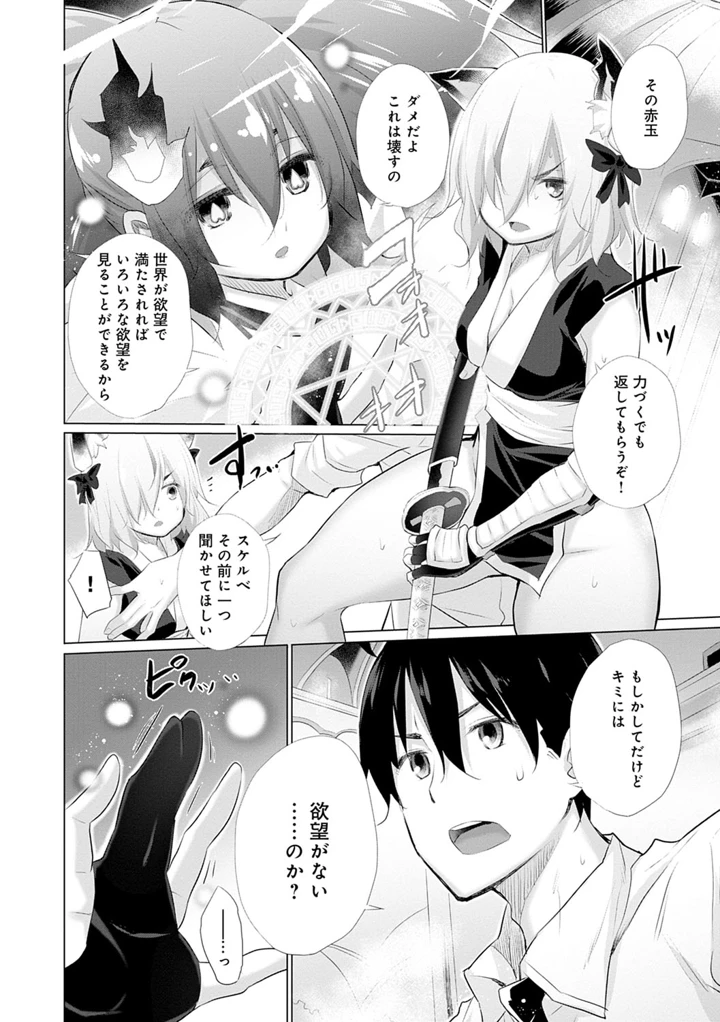 115ページ目