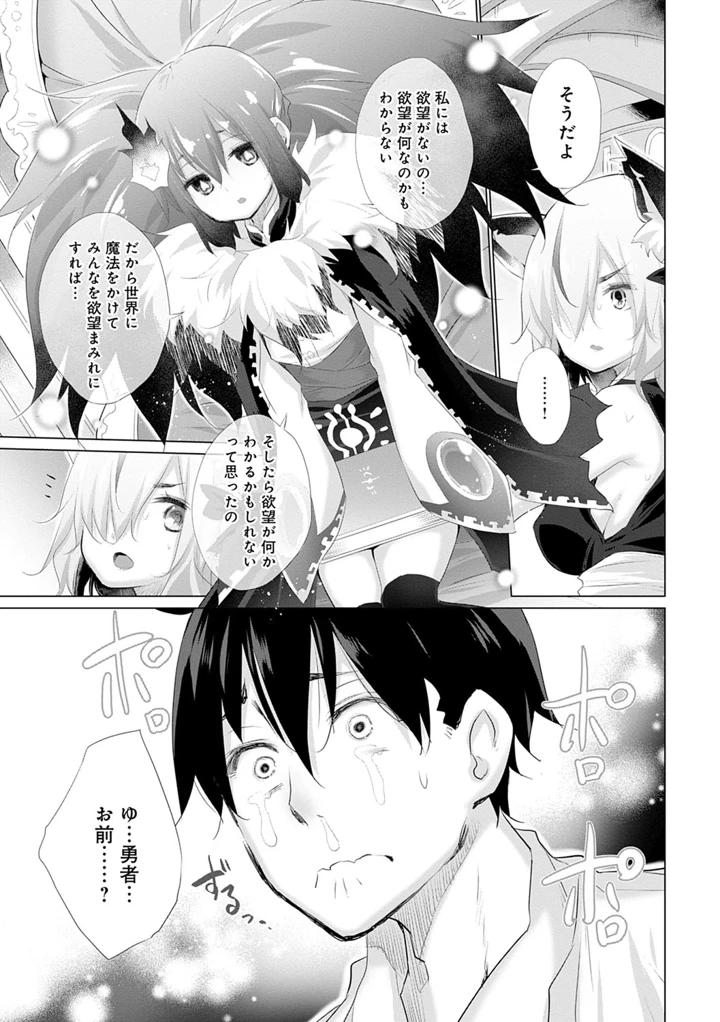 116ページ目