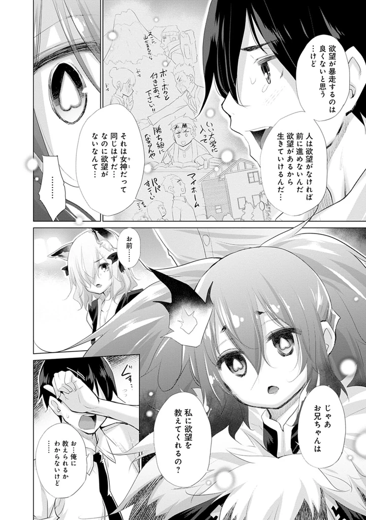 117ページ目
