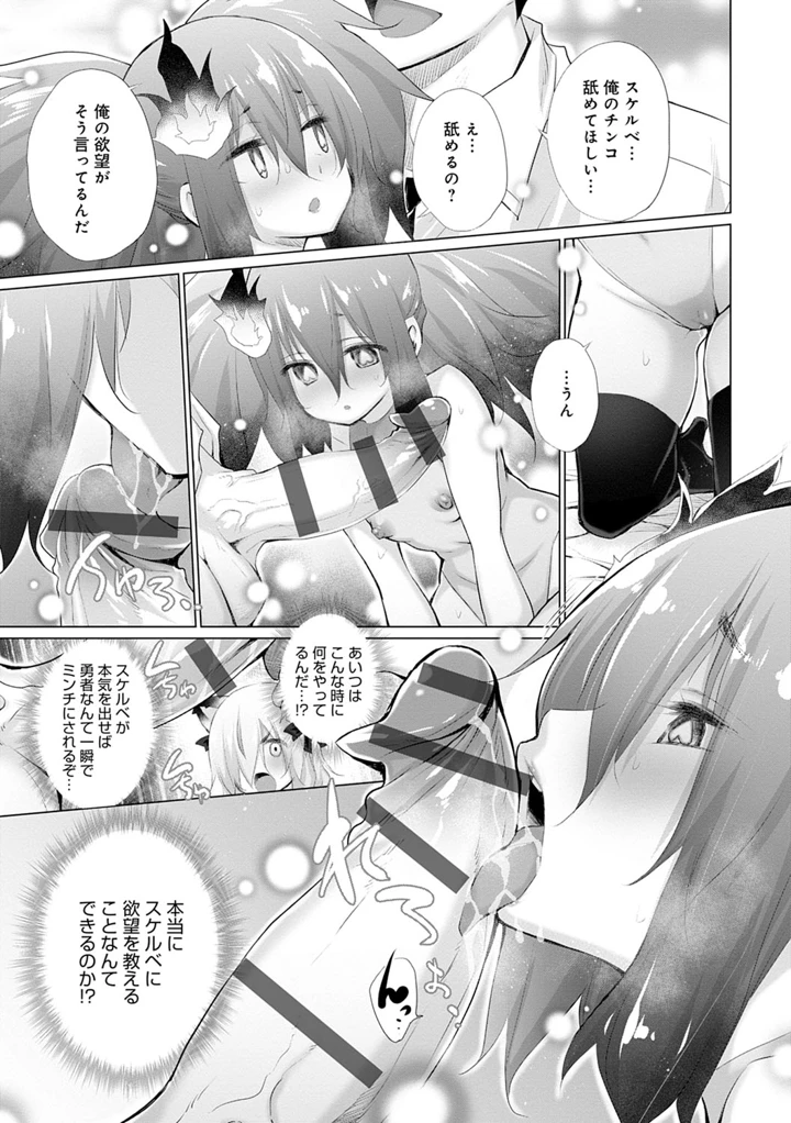 122ページ目