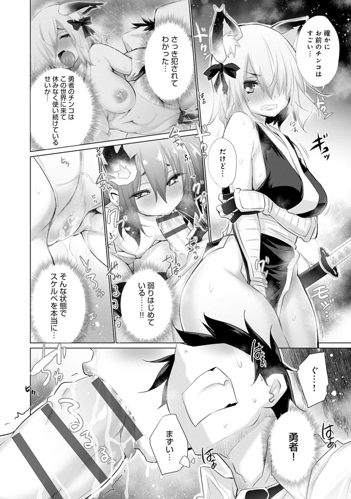 123ページ目