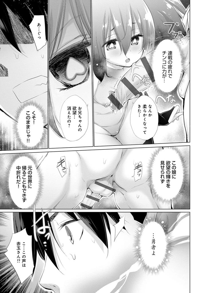 124ページ目