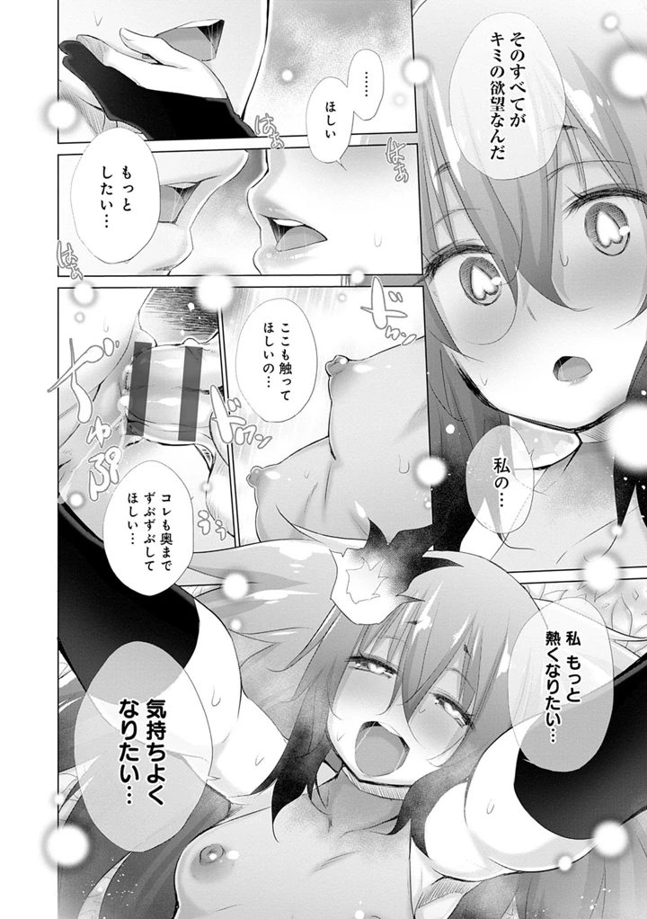 129ページ目