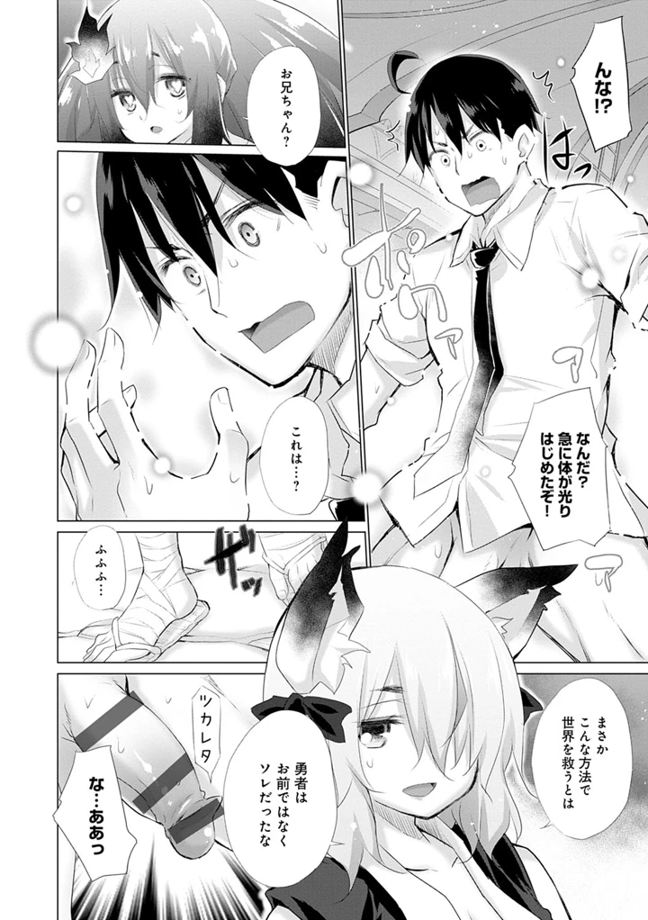 133ページ目