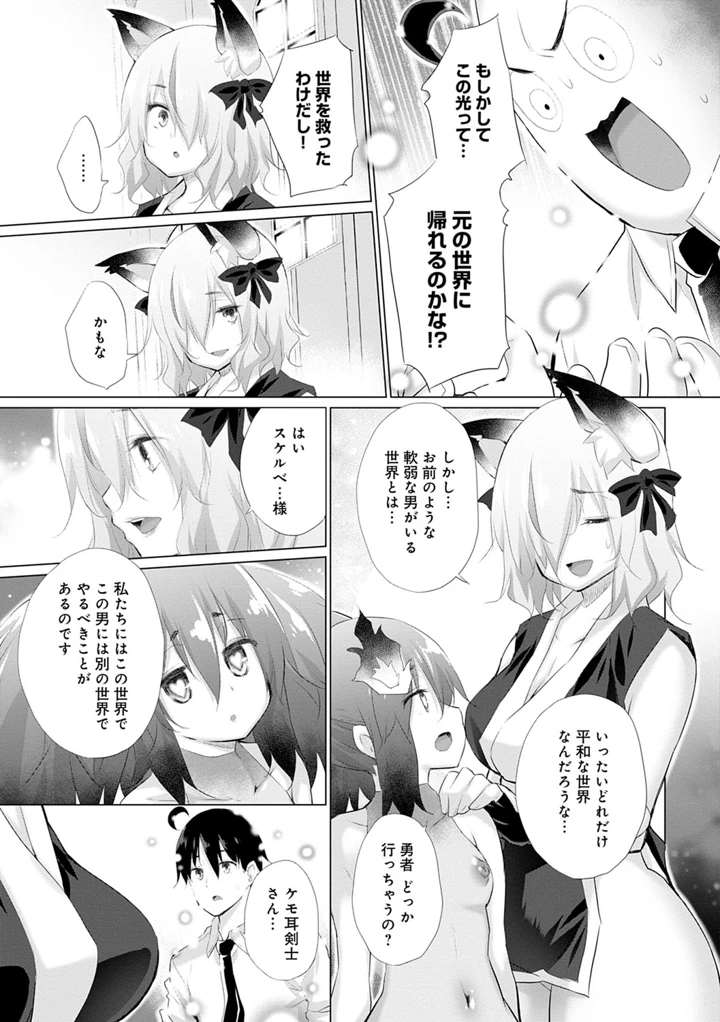 134ページ目