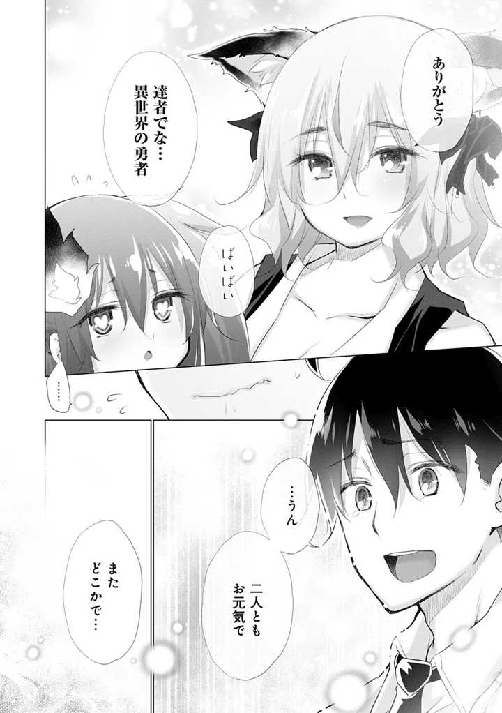 135ページ目