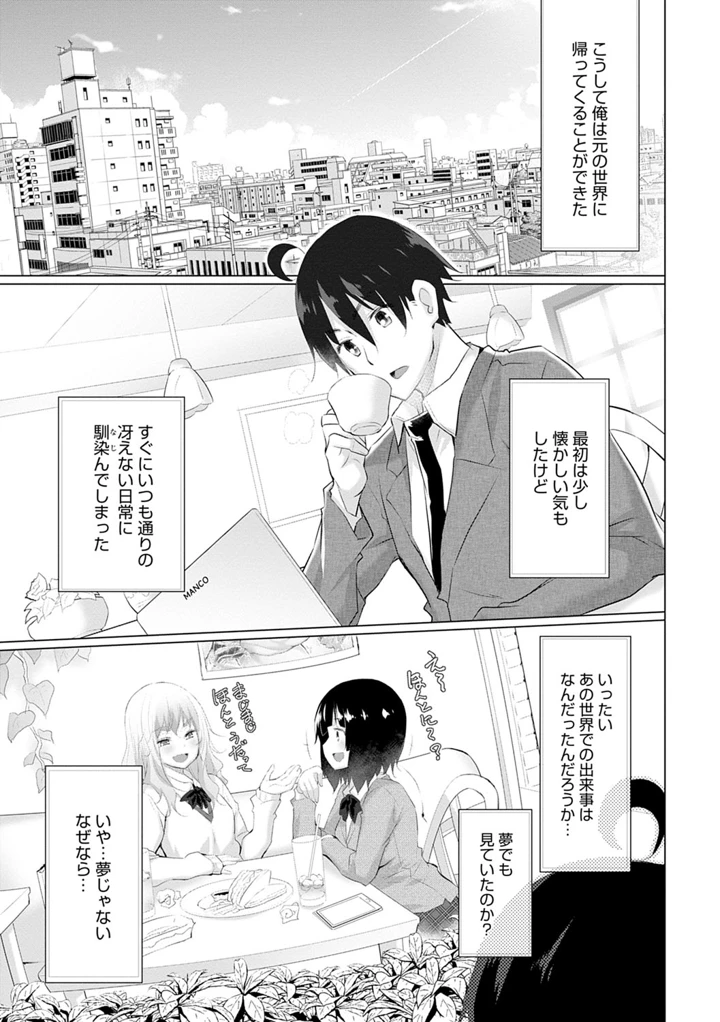 136ページ目