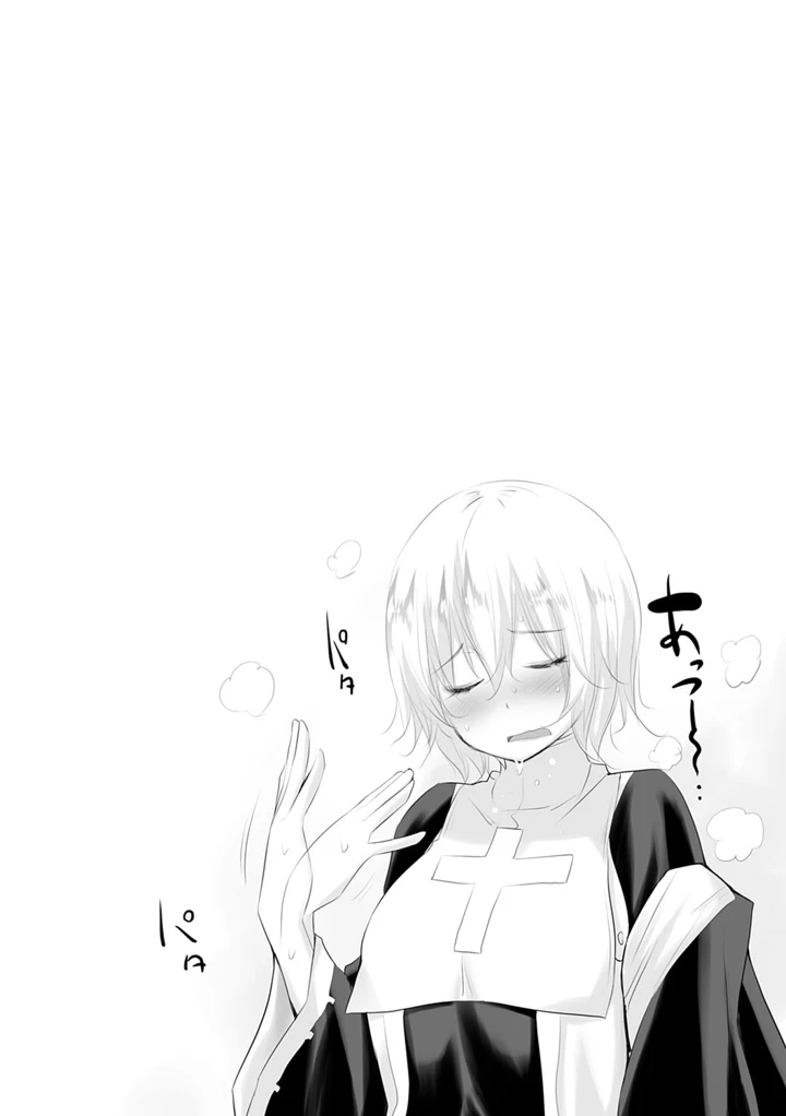 138ページ目