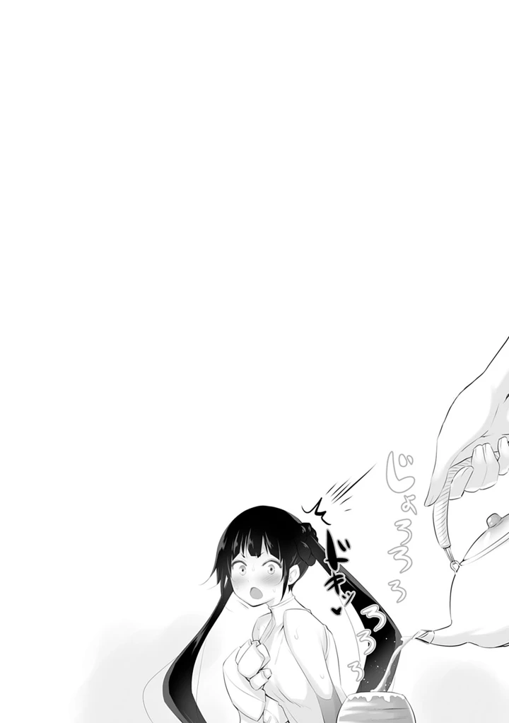 139ページ目