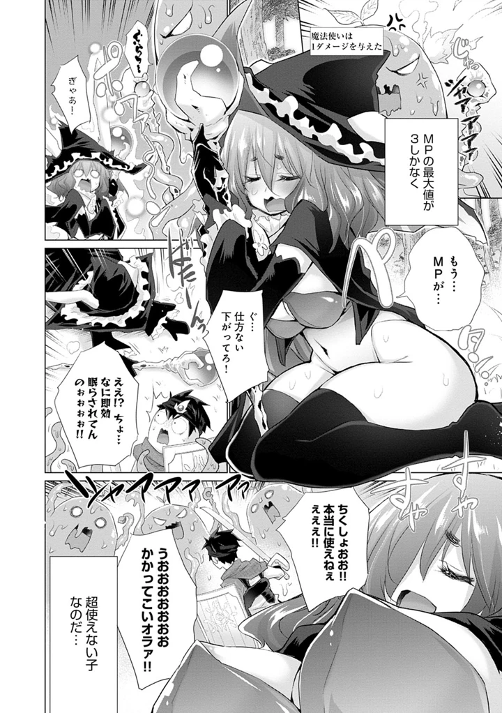 141ページ目