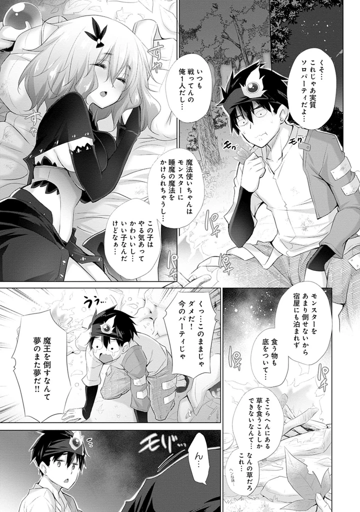 142ページ目