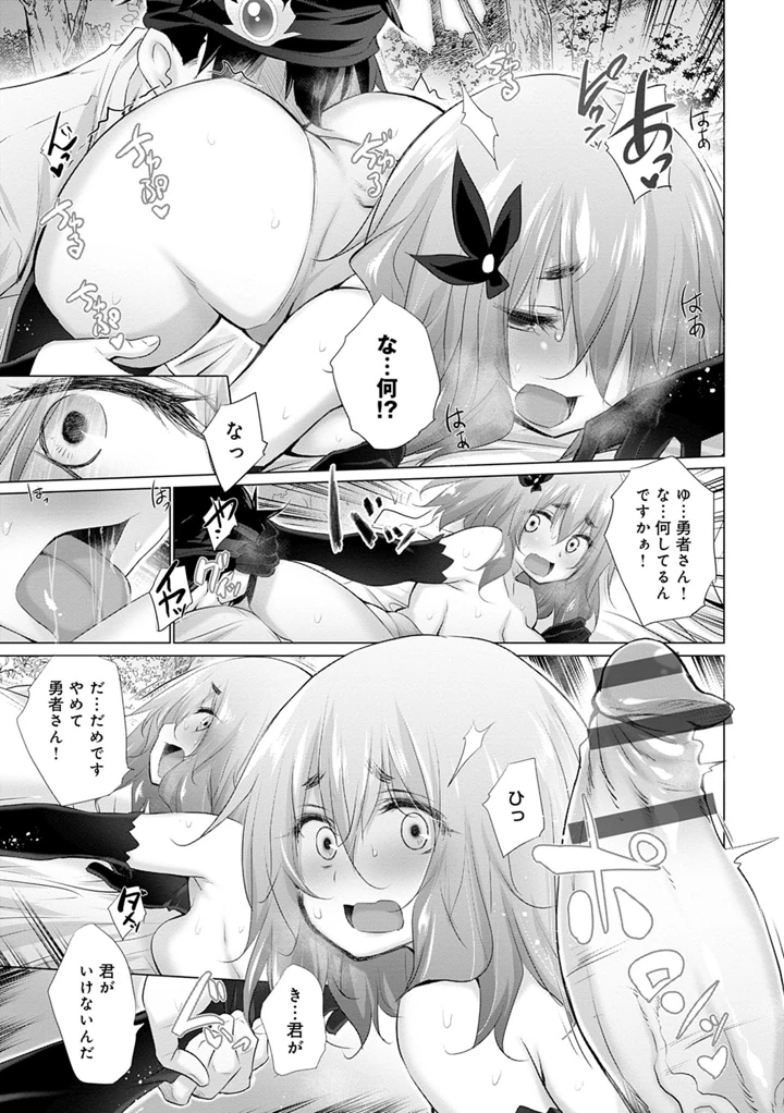 150ページ目