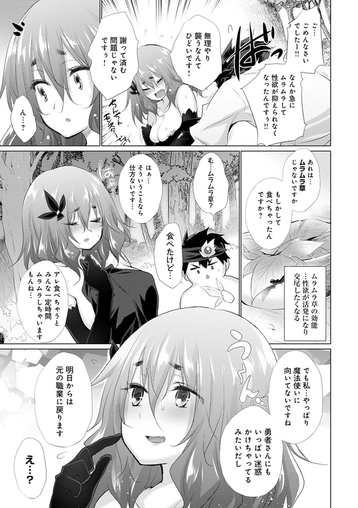 156ページ目