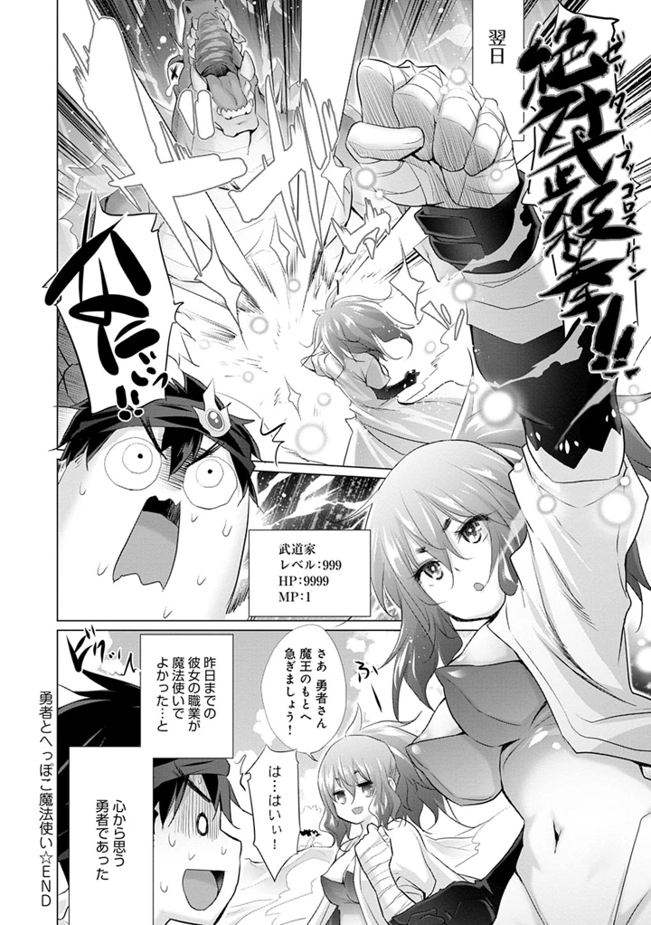 157ページ目