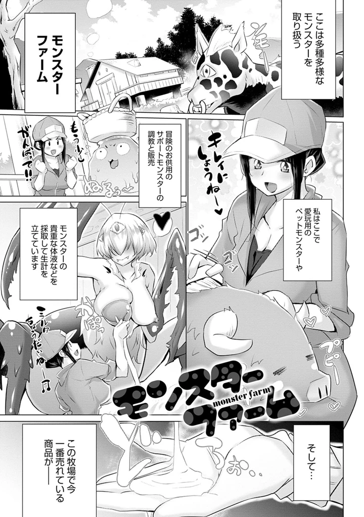 158ページ目