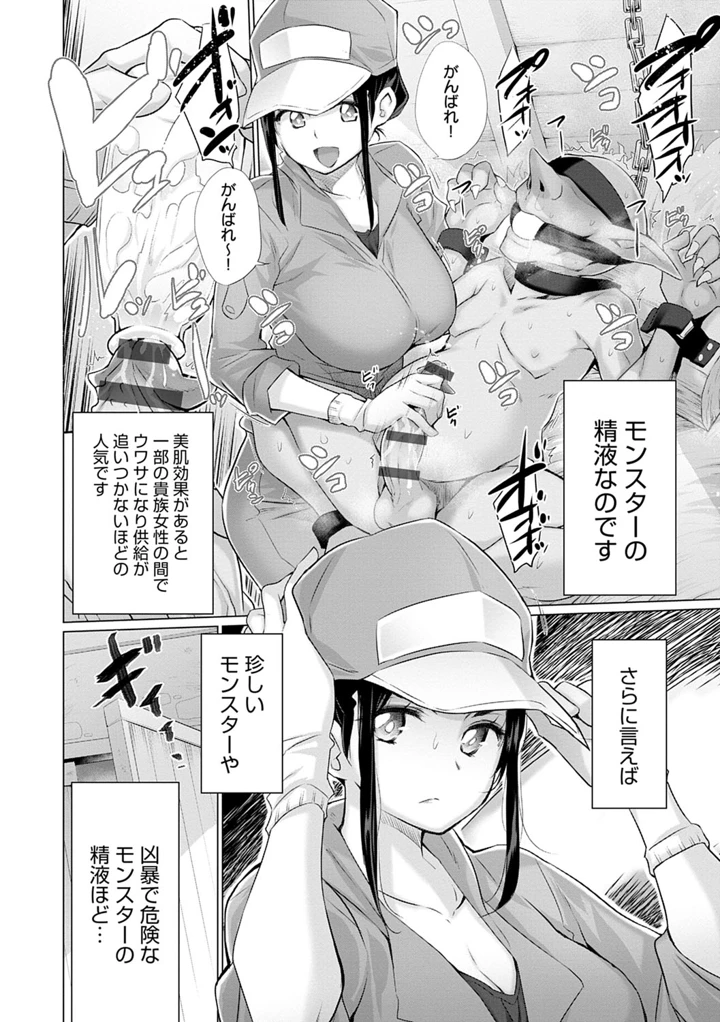 159ページ目