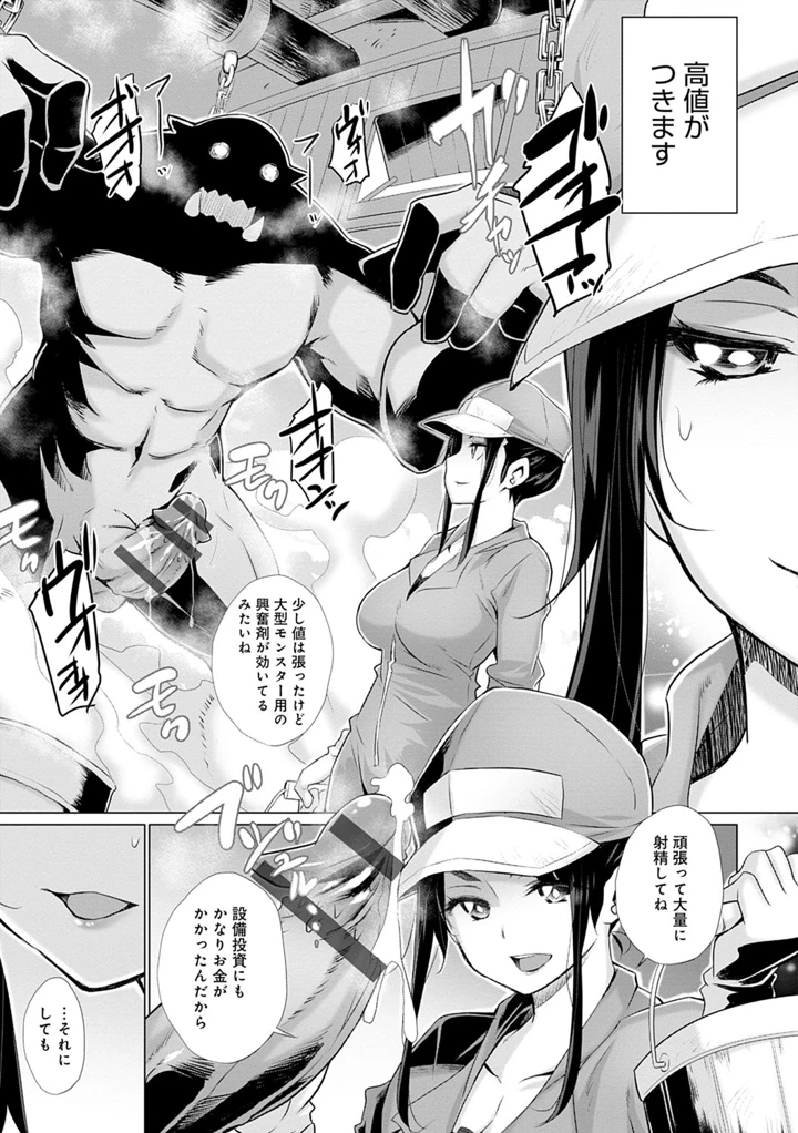 160ページ目