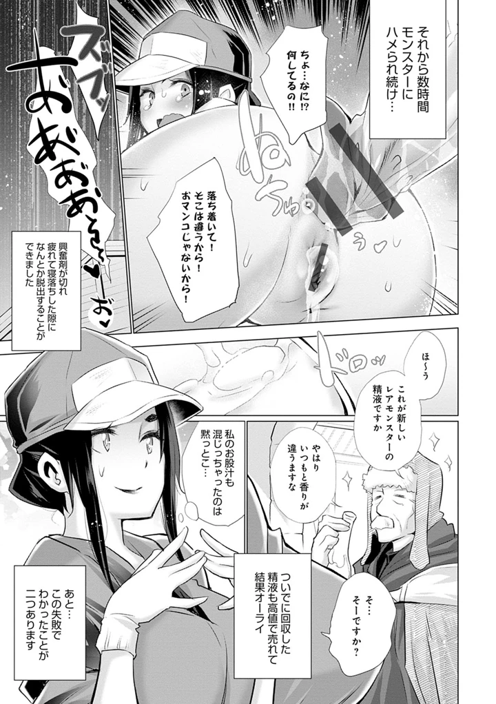 172ページ目