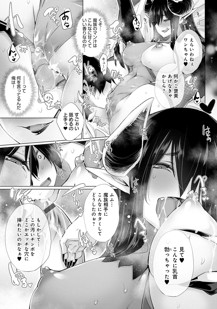 182ページ目
