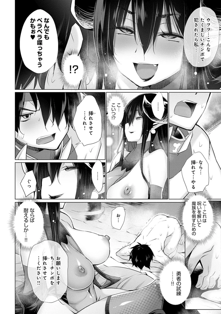 183ページ目