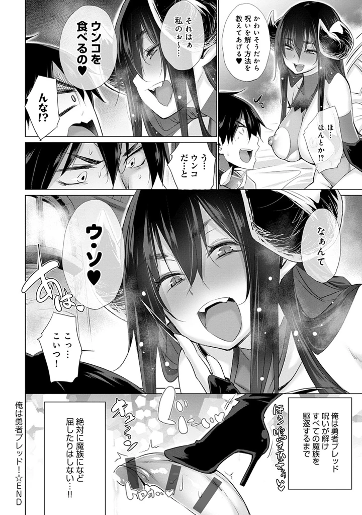 189ページ目