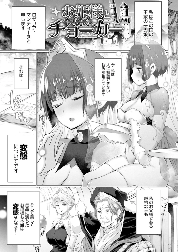 190ページ目