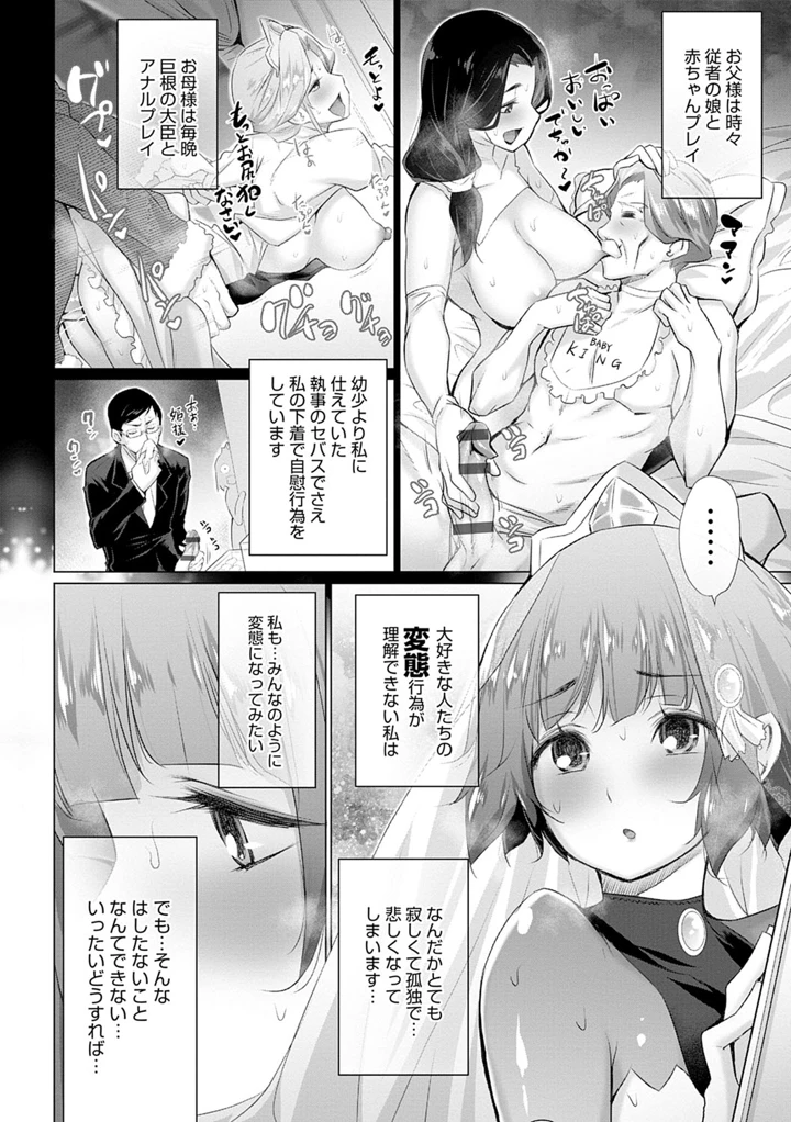191ページ目