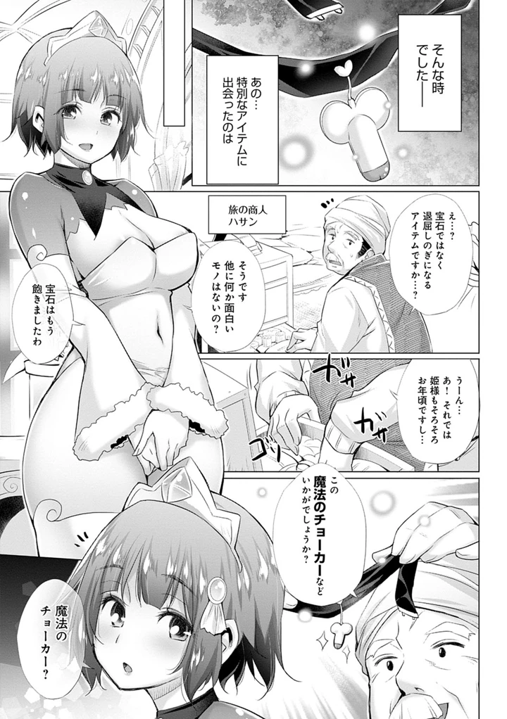 192ページ目