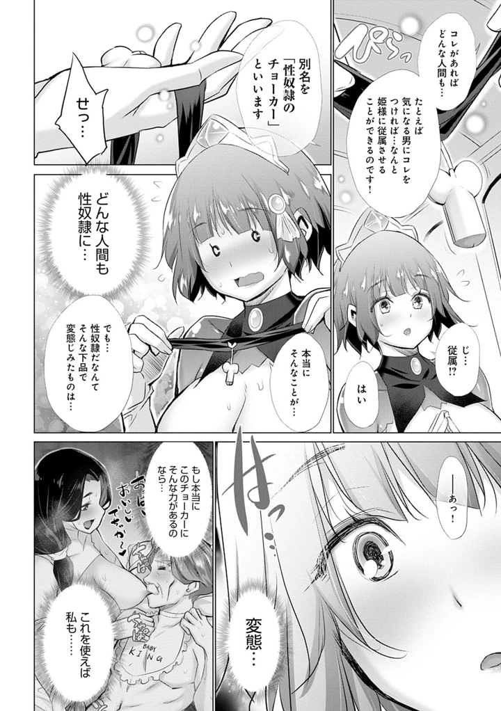 193ページ目