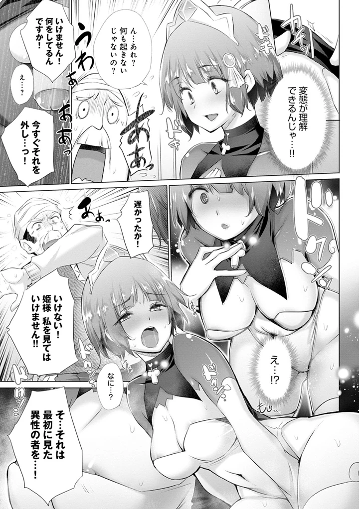 194ページ目