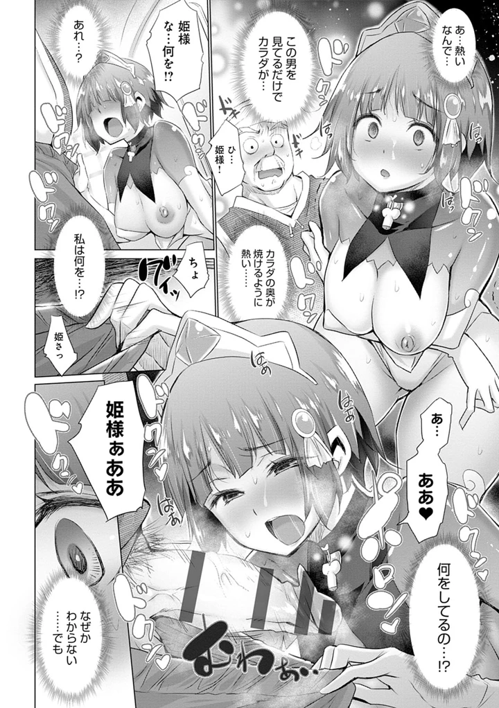 195ページ目