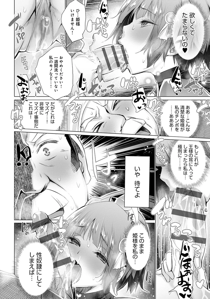 197ページ目