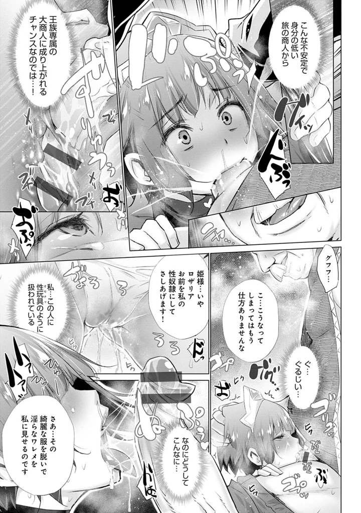 198ページ目